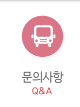 경주 게스트하우스 뜨란채교통안내