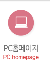 경주 게스트하우스 뜨란채pc