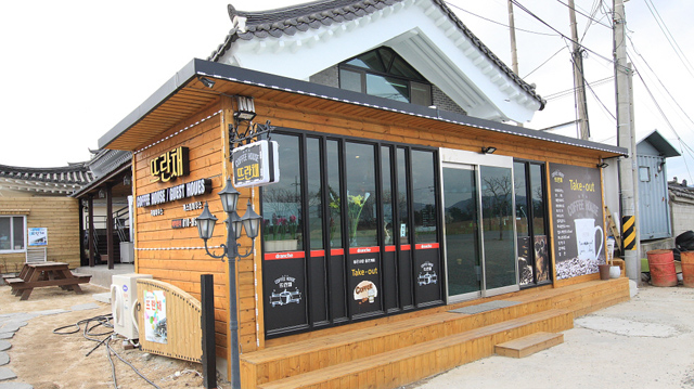 경주 게스트하우스 뜨란채 